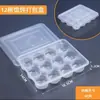 Caja compartimentada desechable para wontons, caja de almacenamiento para llevar, caja de empaque para wontons, caja pequeña para alimentos frescos y bollos al vapor, caja especial para wontons