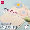Cinta Métrica Mini de Cuero Deli, Regla Suave para el Hogar, Medición de Altura Portátil, Circunferencia de Cintura de Ropa, Regla Pequeña al por Mayor