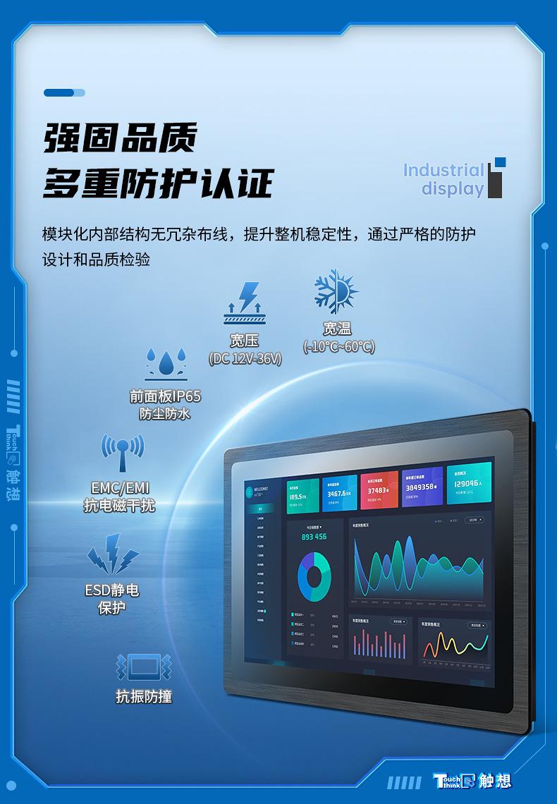 外嵌式_09