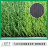 Césped artificial campo de fútbol césped artificial alfombra verde boda al aire libre recinto de plástico artificial césped artificial jardín de infantes