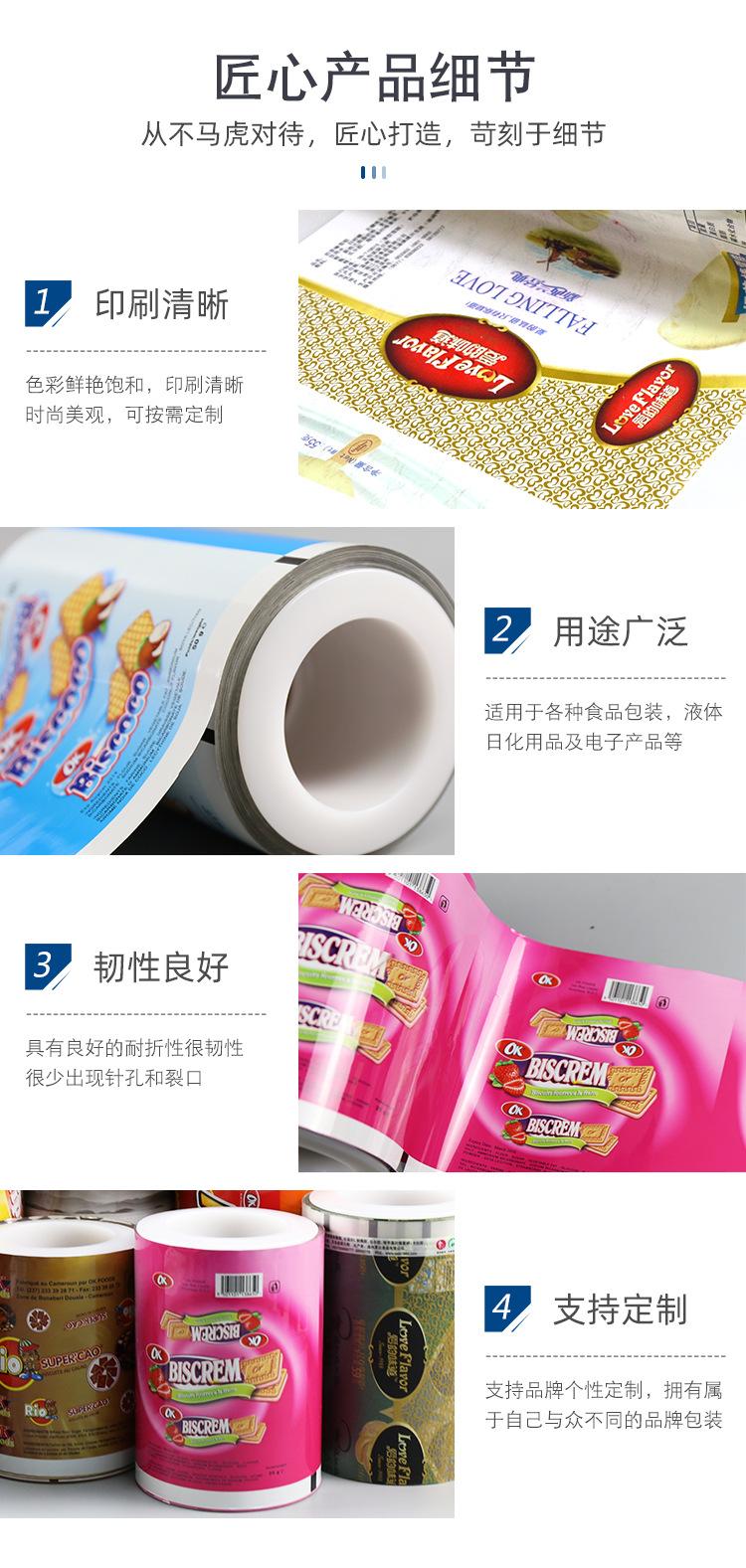 卷膜_05.jpg
