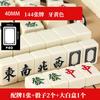 Azulejos de Mahjong de Cristal y Jade Manuales al por Mayor para Uso Doméstico, Azulejos de Mahjong Portátiles Grandes de Mano, Azulejos de Mahjong de Sichuan de Tamaño Mediano