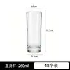 Vaso de Vidrio Transparente Recto para Uso Comercial en Hoteles, Vaso de Agua de Lujo Ligero de Gama Alta, Vaso de Agua Creativo Estilo Ins Transfronterizo al por Mayor