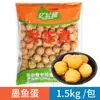 Embalagem Grande 1,5kg / 2,5kg Atacado Ingredientes para Oden para Uso Comercial, Almôndegas para Hot Pot, Bolas de Peixe, Asas Árticas Redondas