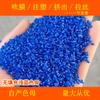 Masterbatch de color azul claro sin carga 82877C a través de la resistencia a la temperatura y al clima a través de masterbatch de color azul claro sin carga 82877C