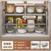 Estante de Almacenamiento de Cocina Multifuncional, Estante de Almacenamiento Retráctil Debajo del Fregadero, Estante de Almacenamiento Transfronterizo para Gabinete de Cocina para Utensilios de Cocina, Especias y Ollas