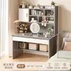 Tocador simple para habitación de niñas, estilo INS color crema, tocador de maquillaje de gran capacidad, escritorio integrado con estantería para estudiantes