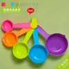 Producción y Suministro de Herramientas para Hornear de Bricolaje Juego de 10 Piezas de Cucharas y Tazas Medidoras de Plástico Coloridas con Cucharas y Tazas Medidoras Graduadas