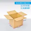 Caixa de papel expressa para e-commerce, caixa de papelão quadrada para mudança, caixa de embalagem logística, caixa UN para materiais perigosos