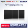 Adecuado para Tesla Modelo 3/Y Panel de Control Central Adhesivo de Protección Electrostática de Silicona Anti-Rayaduras y Anti-Rayaduras Accesorios para Interior de Coche
