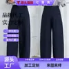 Calça social casual customizada com corte curvo para mulheres, novo estilo primavera e outono 2026, slim-fit, com bom caimento, corte estreito para baixinhas
