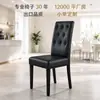 Silla de Comedor Tapizada Estilo Nórdico Simple Moderno de Dongguan Furniture para Hogar Hotel Restaurante Sillas de Cafetería al por Mayor
