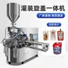 Máquina Automática Completa para Llenado de Bolsas Stand-Up con Boquilla de Succión, Detergente para Ropa, Leche de Soya, Jugos y Bebidas, con Llenado y Sellado Automático Integrado