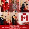 Coleção de Adereços para Fotos de Noivado Novo para Ótimas Fotos Estilo Chinês Roupão Matinal Poses Atmosfera Caractere Vermelho Bandeiras de Mão Faixas