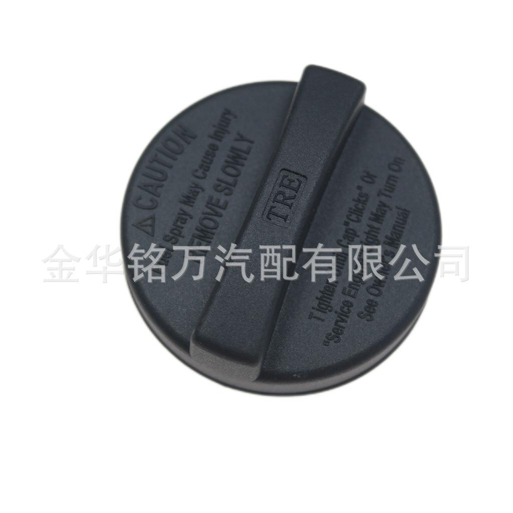 100、22612811油箱盖 (5).png