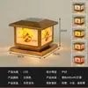 Lámpara de Pared Exterior, Puerta de Casa, Valla de Jardín Paisajístico, Lámpara de Columna Solar LED Estilo Chinoiserie Retro para Patio