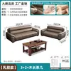 Conjunto Combinado de Sofá y Mesa de Café para Oficina Simple Área de Descanso para Reuniones de Negocios Recepción Recepción Negociación Sofá de Cuero