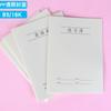 Cuaderno de notas B5 transparente de 16 quilates con línea de coche, para estudiantes en inglés, este cuaderno de sutura horizontal, venta al por mayor