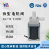 Válvula Solenoide Miniatura 0837Gb Hidrógeno Oxígeno Burbuja Pequeña Mini Válvula de Purga CC 6V Venta al por Mayor