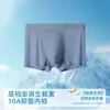 Ropa Interior Masculina de Seda de Hielo, Ropa Interior Fina de Verano Sin Costuras, Calzoncillos Bóxer Transpirables Antibacterianos de Seda de Hielo para Hombre Talla Grande