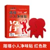 Parches Tadhi Little Man para Pies que Eliminan el Mal Olor para Pie de Atleta, Mal Olor de Pies y Pies Sudorosos - Anti-Olor, Antibacterianos, Desodorantes, Universales, Ultra-Delgados, Transpirables