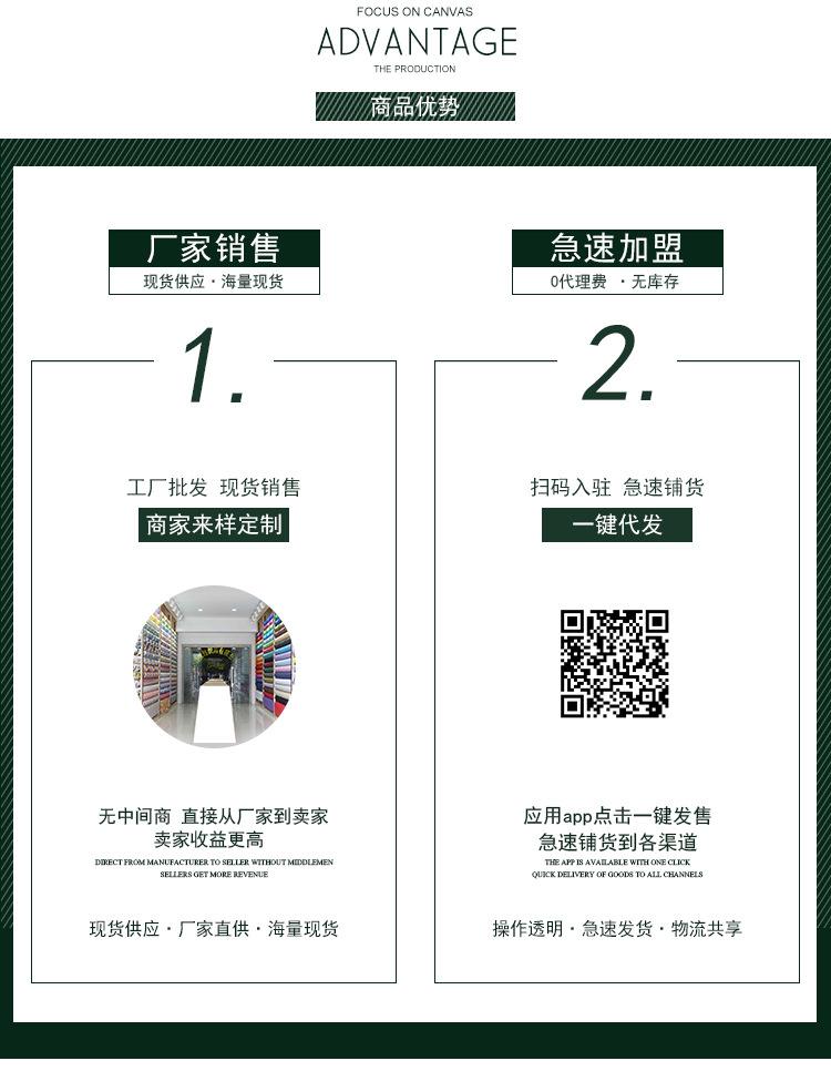 详情页-最终_04