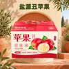 Sichuan Liangshan Yanyuan Manzana Fea Manzana de Piel Roja Festival Regalo Grupo de Compra para Regalar Artículos de Año Nuevo Caja de Regalo Estilo Fruta