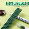 Varillas de Incienso Chino Tradicional Natural para Purificación del Aire y Salud en Habitaciones Interiores, Fragancia Ligera de Larga Duración