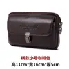Riñonera de Cuero para Hombre Little Dolly 5.5/6" Bolsa para Teléfono Móvil con Cinturón Riñonera Retro de Piel de Vaca para Teléfono Móvil 6.5"