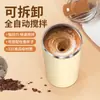 Taza Mezcladora Recargable Mezcla Automática Magnética Taza para Café Polvo de Proteína Eléctrica Acero Inoxidable Vaso de Agua para Perezosos Regalo