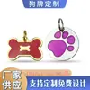 Pingente de Placa de Identificação para Cachorro em Liga de Zinco Pet Metal ID Card Anti-perda Glitter Pingente de Colar para Coleira Joia Pingente Pendente