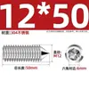 Tornillos de Máquina de Acero Inoxidable 304, Tornillos Prisioneros de Punta, Tornillos Prisioneros de Cabeza Hexagonal Din914