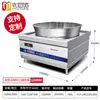 Excelente olla para sopa de carne marinada de boca ancha grande de 1200 mm, equipo central de cocina electromagnético de alta potencia 60 kW