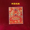 Serie de Thangkas Rojos Más Vendida con Diseños Pintados en Oro, Fuente Mayorista, Múltiples Imágenes Disponibles, Doce Signos del Zodíaco