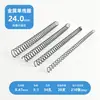 Bobina simples de ferro de 34 furos 3:1 espiral de metal A4 para encadernação de fichário