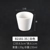 Taza de Agua Venta al por Mayor Vajilla de Melamina Blanca Comercial Hotel Restaurante Taza de Té Taza para Bebidas Taza de Plástico Resistente a Caídas Taza de Melamina