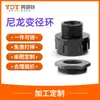 Anillo Reductor de Plástico de Nylon M12-M16 Expansión Adaptador de Sellado de Rosca Interna y Externa M20-M25 Accesorios de Conector