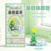 Pegatinas 3D en relieve, adornos de dibujos animados Jenga, pegatinas para árbol de Navidad, pegatinas 3D creativas para manualidades infantiles
