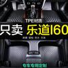 Adecuado para Tapetes de Piso L60 Tpe Totalmente Rodeado Especial Weilai para L60 Alfombra de Coche Accesorios de Modificación Interior