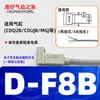 Gama Completa de Sensores Cilindros com Chave Magnética, Sensor Magnético de Dois Fios D-A93, Sensor de Limite de Anel Magnético de Três Fios Cs1-F