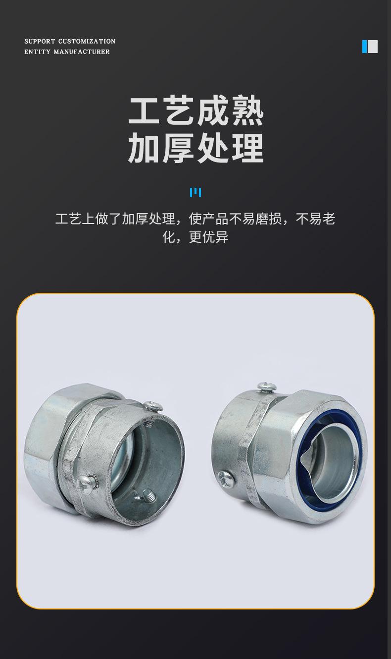 国标三柱
