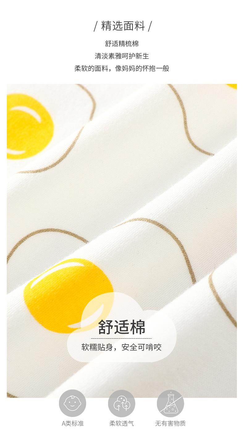煎蛋和尚服描述_02.jpg