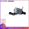 LR123906 LR161571 válvula solenoide separada da bomba de água para Land Rover Range Rover Aurora Discovery