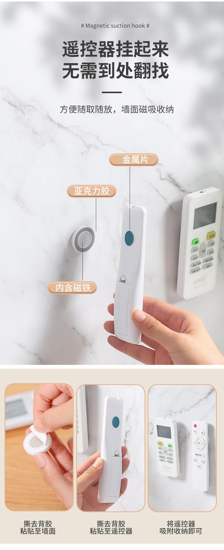 磁吸挂钩_06.jpg