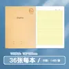 Serie Anti-Miopía del Río Yangtsé Cuadernos de Trabajo de Ciencias y Humanidades para Estudiantes: Física, Química, Biología, Política, Historia, Geografía