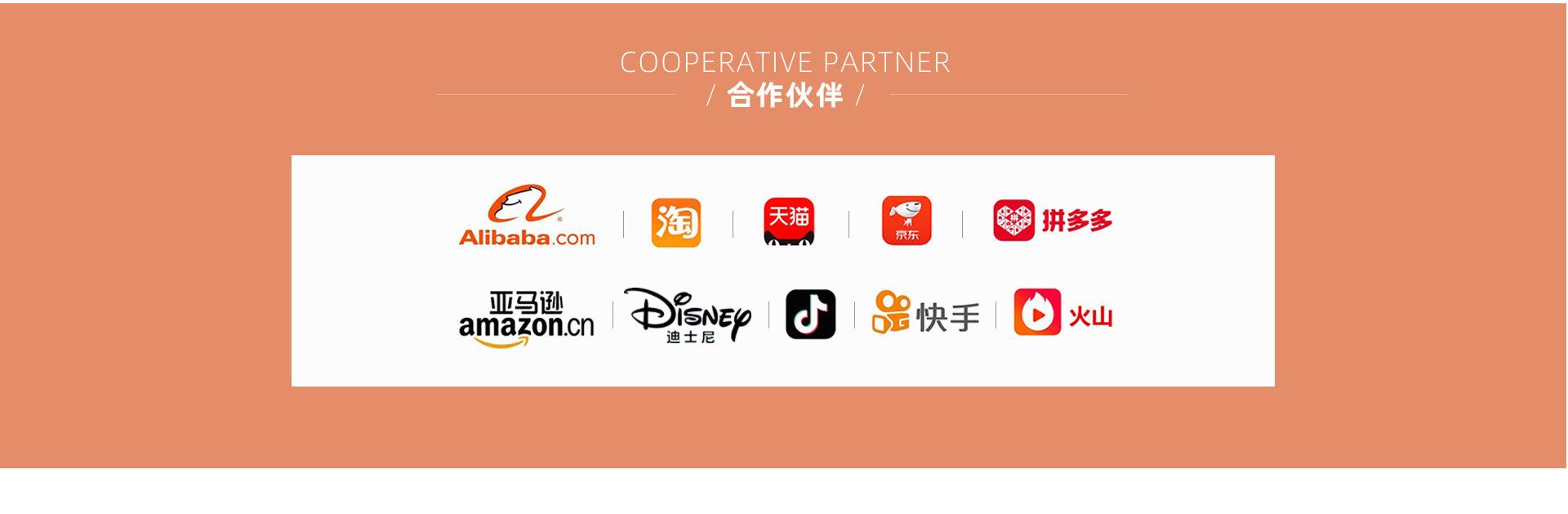 东阳市润鸿针织有限公司-PC首页1_10(1)