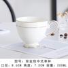 Taza de Café de Cerámica Phnom Penh estilo Europeo, Juego Taza para Té con Leche, Taza para Hotel Cafetería Té de la Tarde, Taza para Desayuno con logo