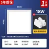 Luminária de Painel de Teto Integrada para Cozinha e Banheiro, Luminária de Teto Embutida de Painel de Alumínio, Luminária de Painel de LED de Teto para Cozinha e Banheiro
