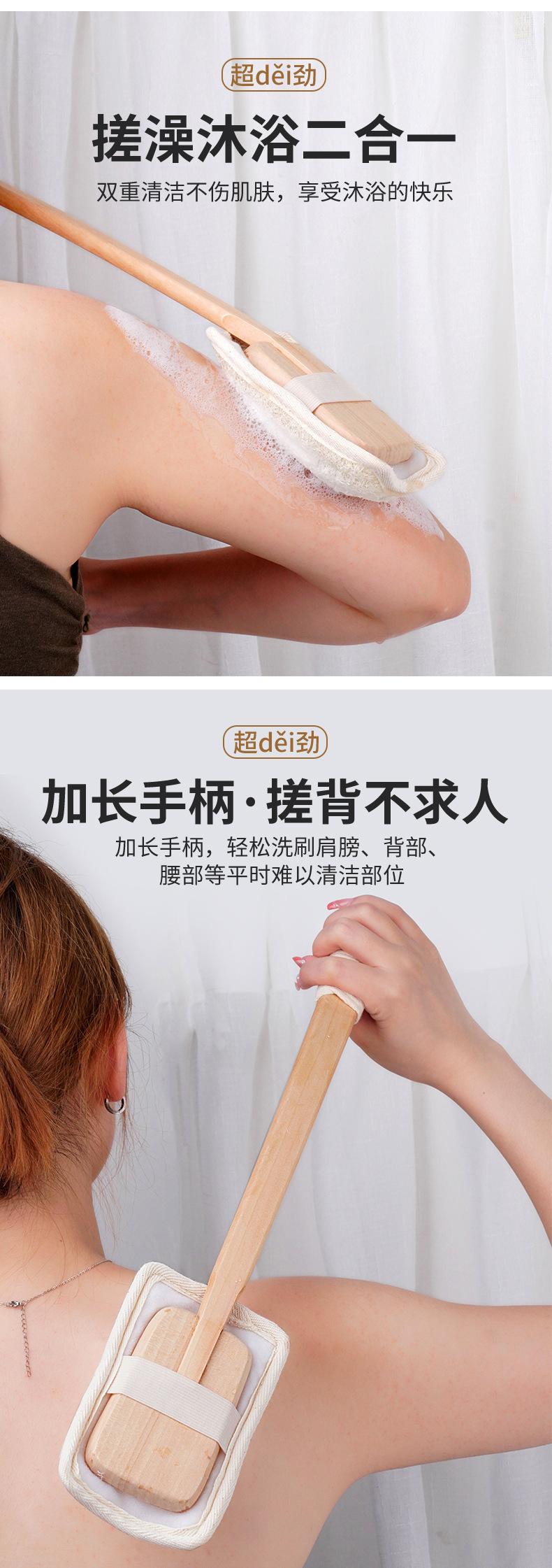 丝瓜络长柄沐浴刷_03.jpg