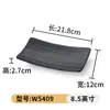 Plato Rectangular Negro Estilo Japonés Melamina Escarchada Vajilla Plato Especial para Restaurante de Hot Pot de Res Plato para Carne de Barbacoa